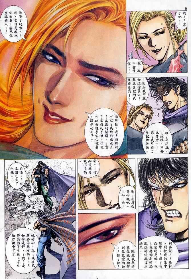 第111回