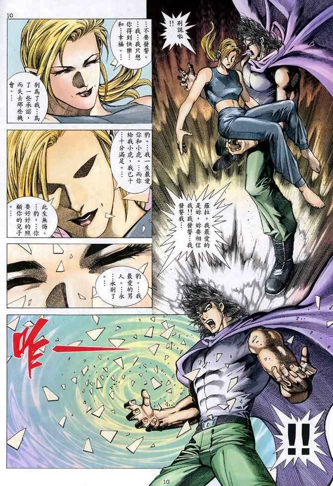 第111回