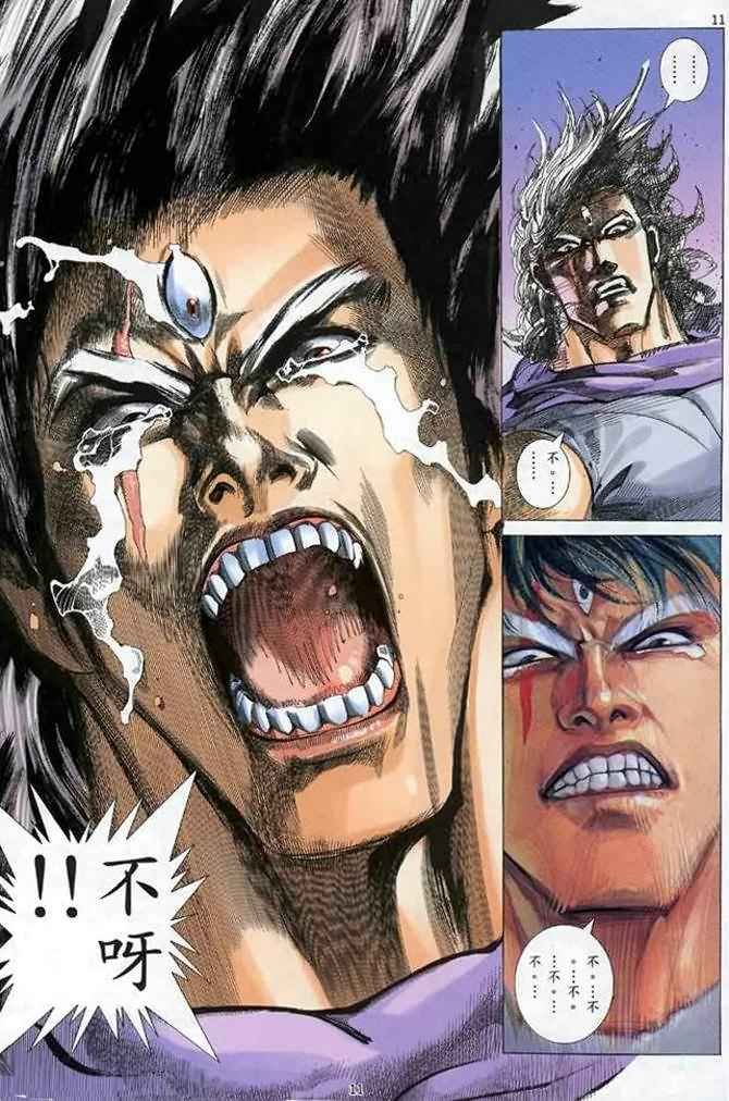 第111回
