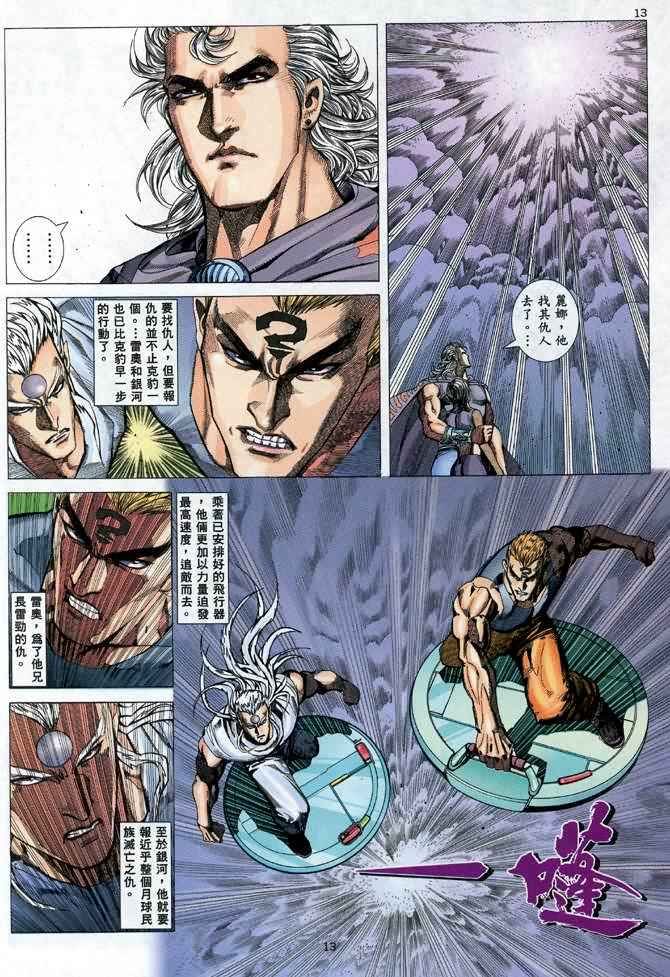 第111回