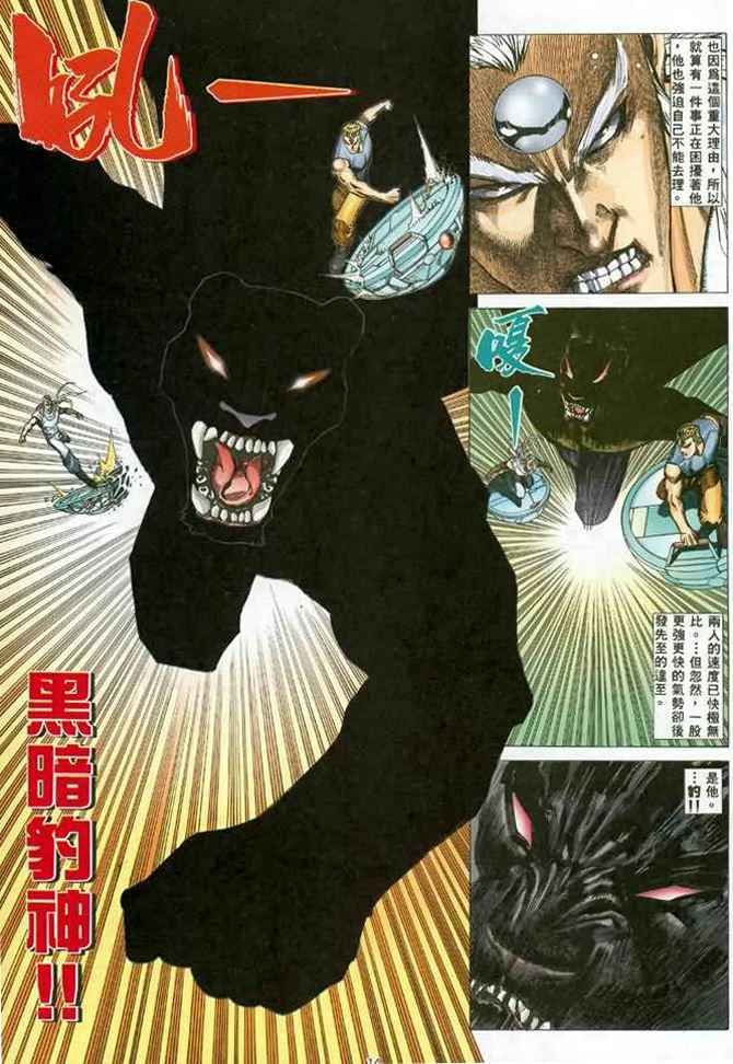 第111回