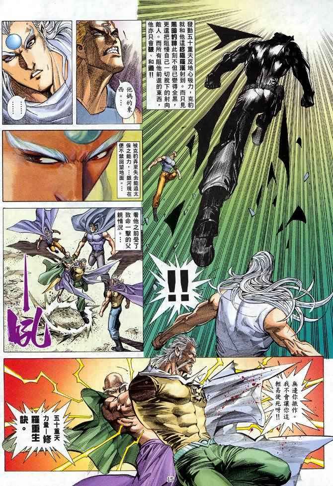 第111回