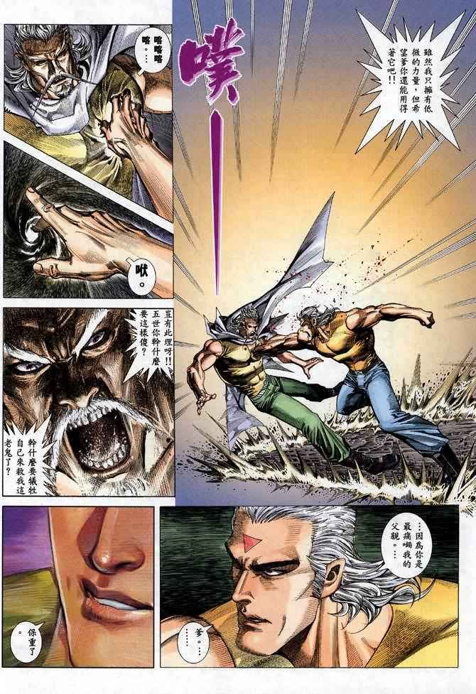 第111回