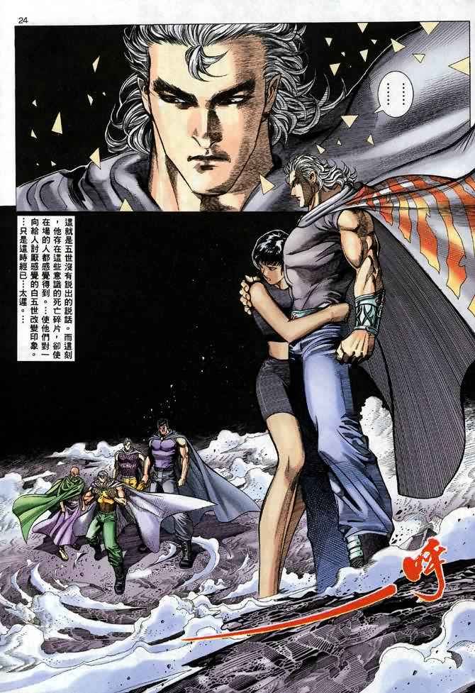第111回