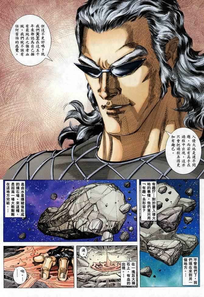 第111回