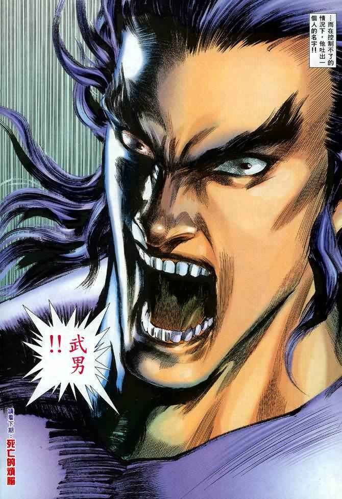 第111回
