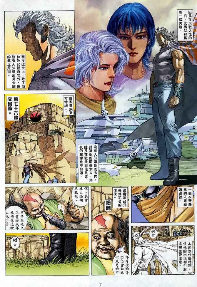 第112回