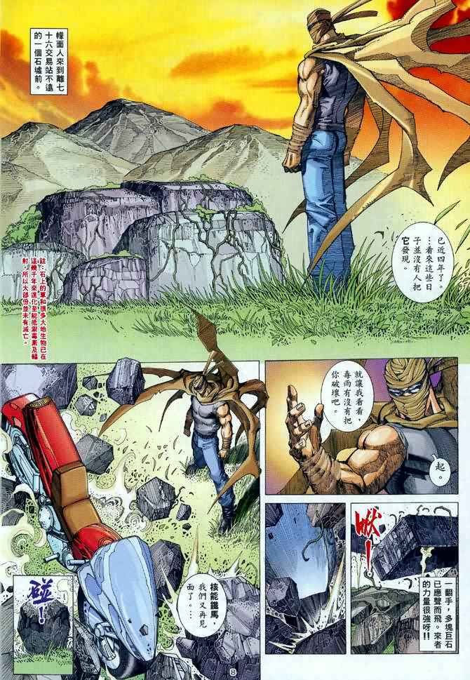 第112回