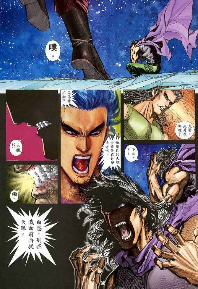 第112回