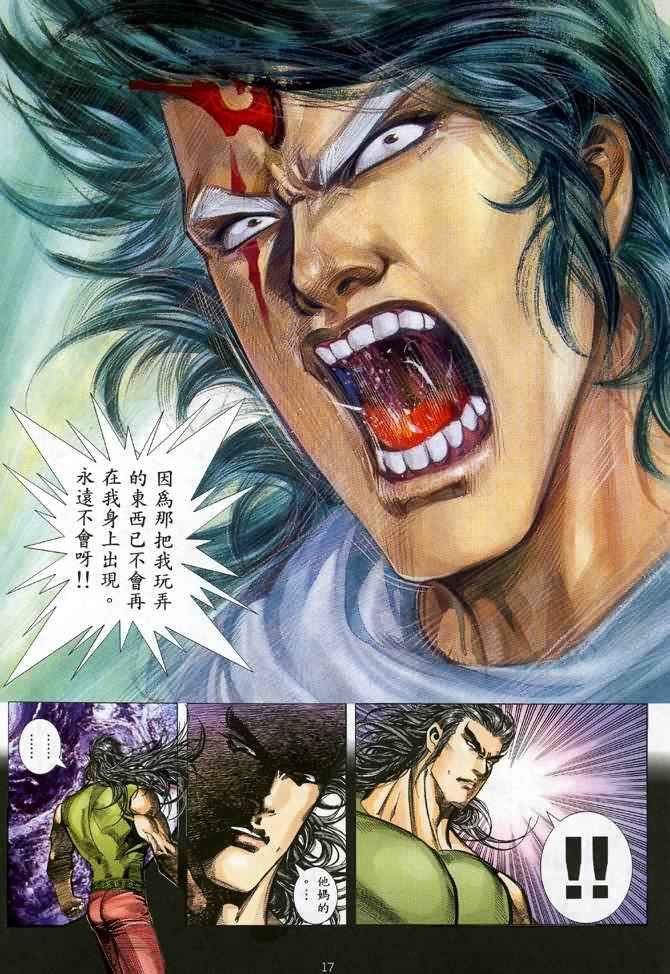 第112回