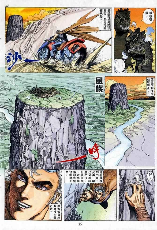 第112回