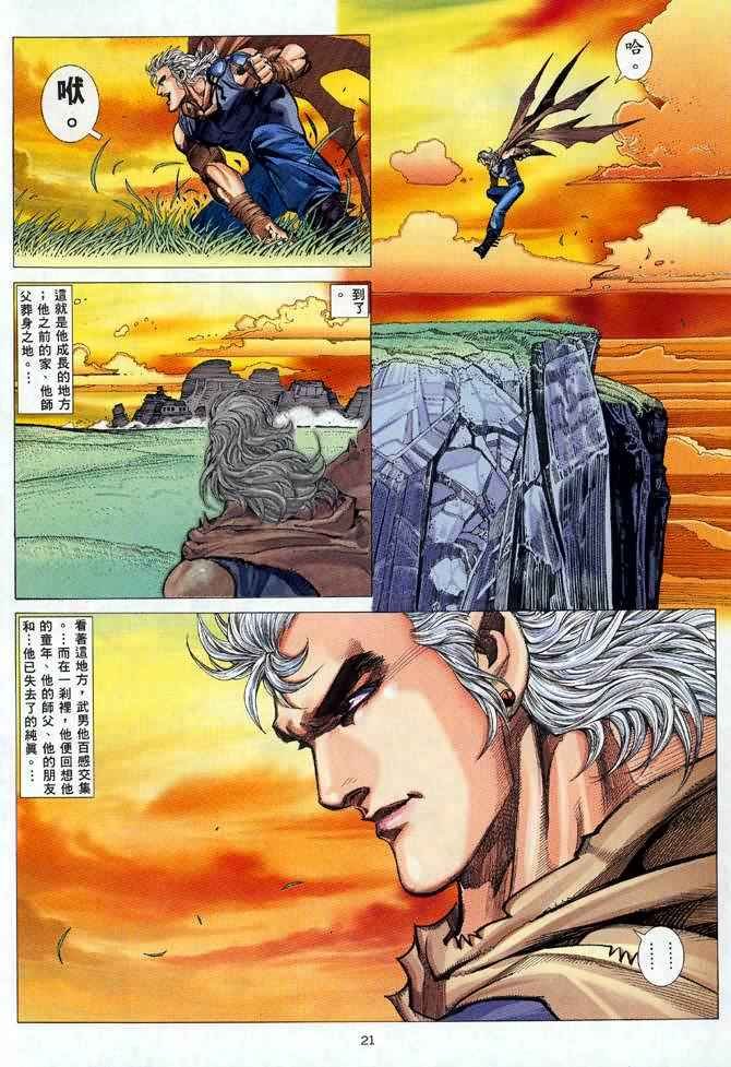 第112回