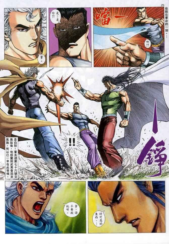 第112回
