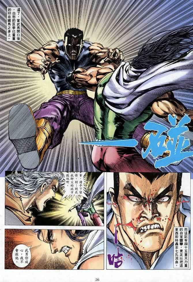 第112回
