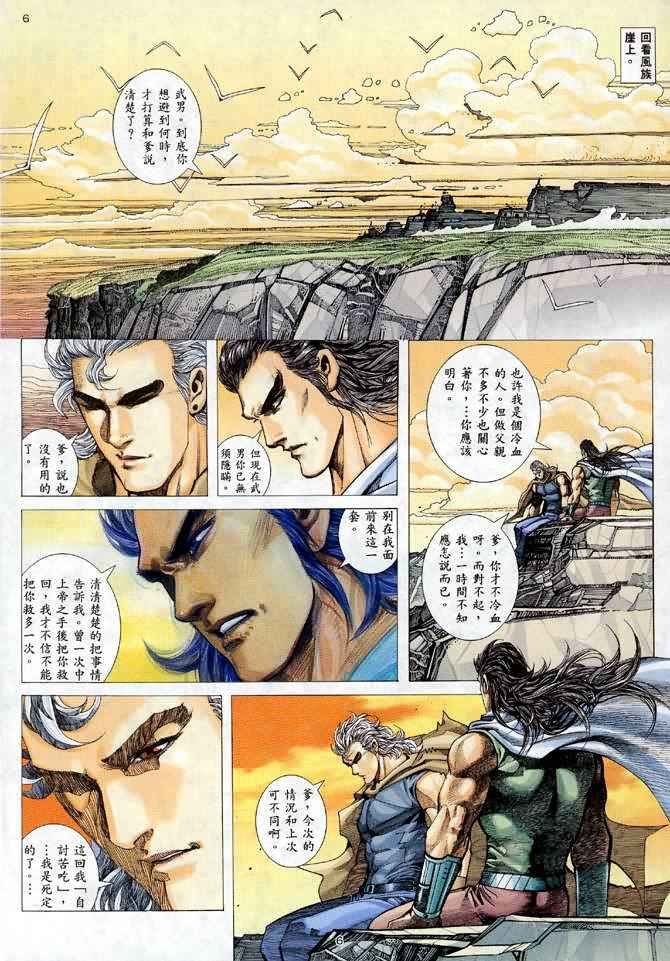 第113回