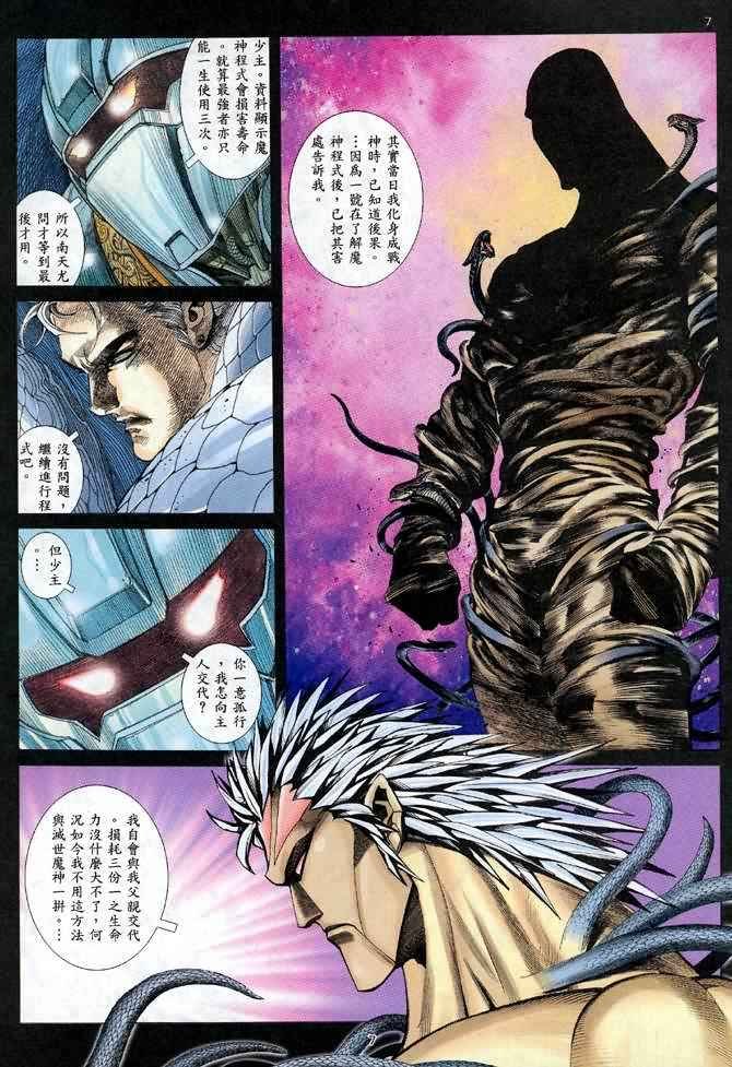 第113回