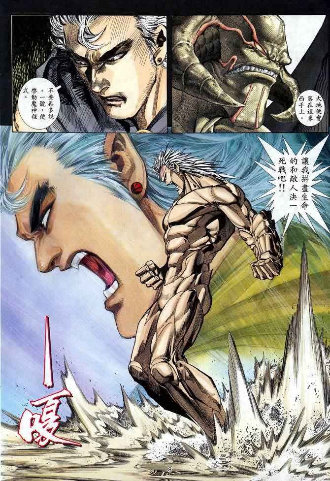 第113回