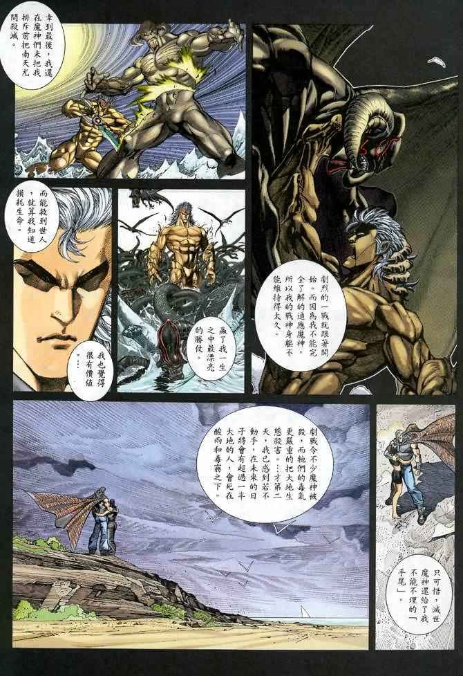 第113回