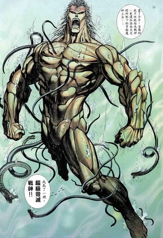 第113回