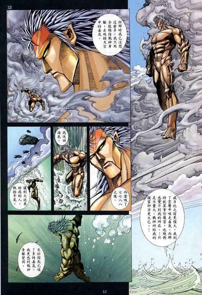 第113回