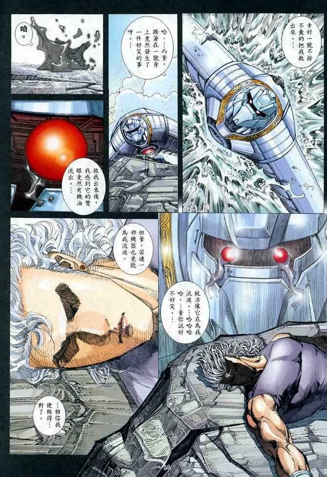 第113回
