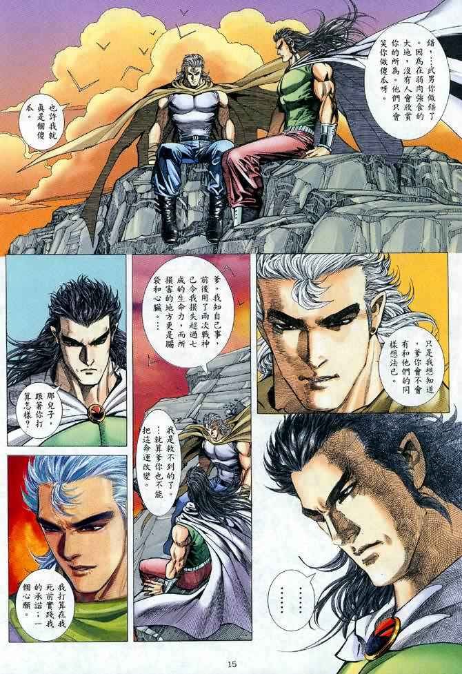 第113回