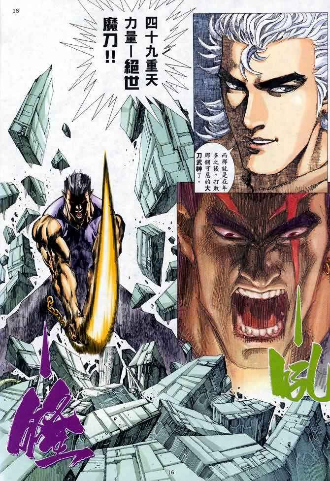第113回