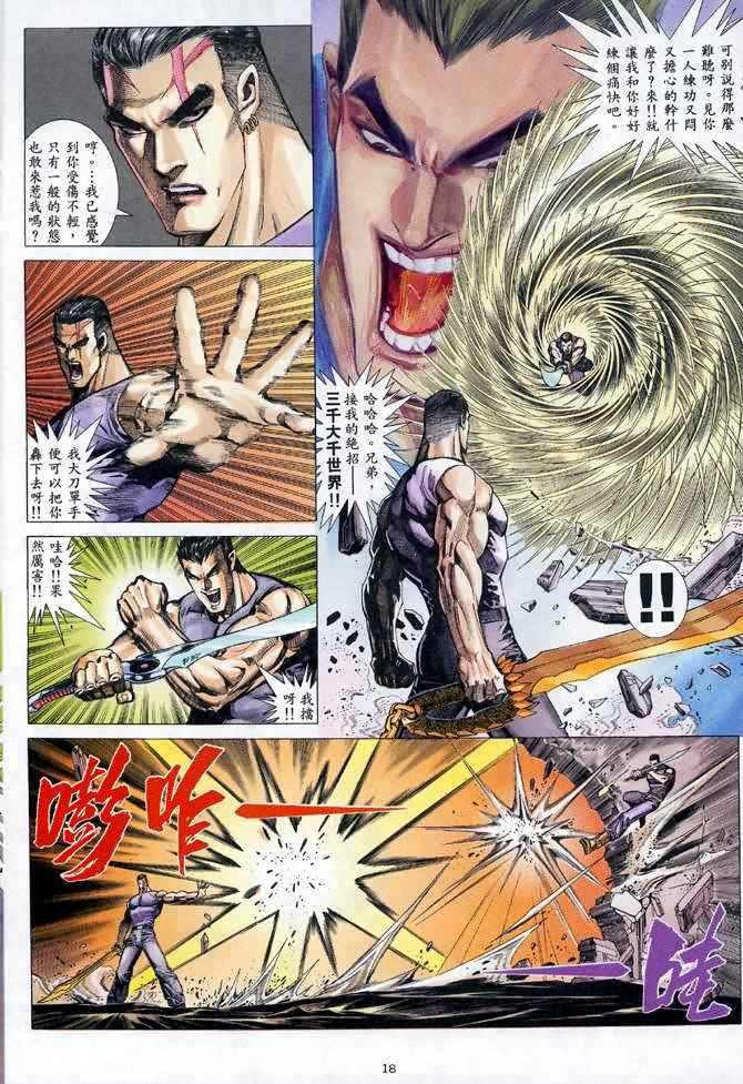 第113回