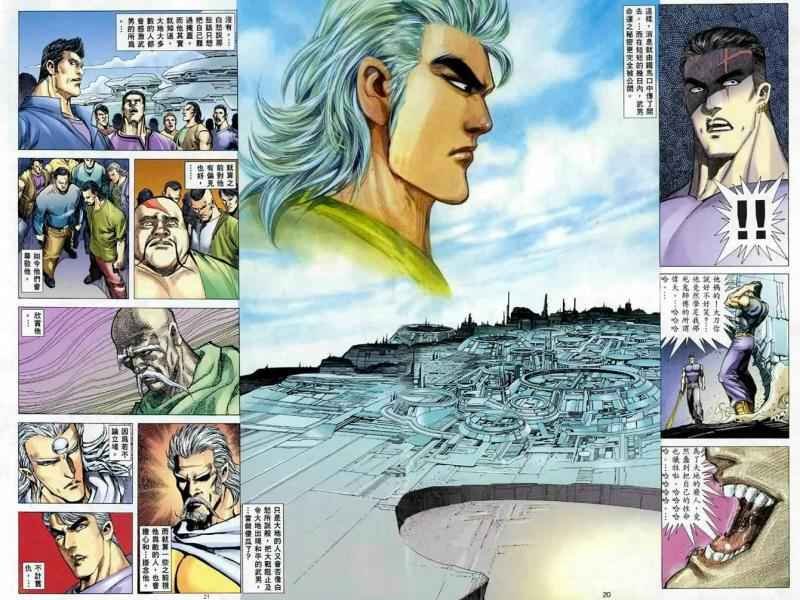 第113回