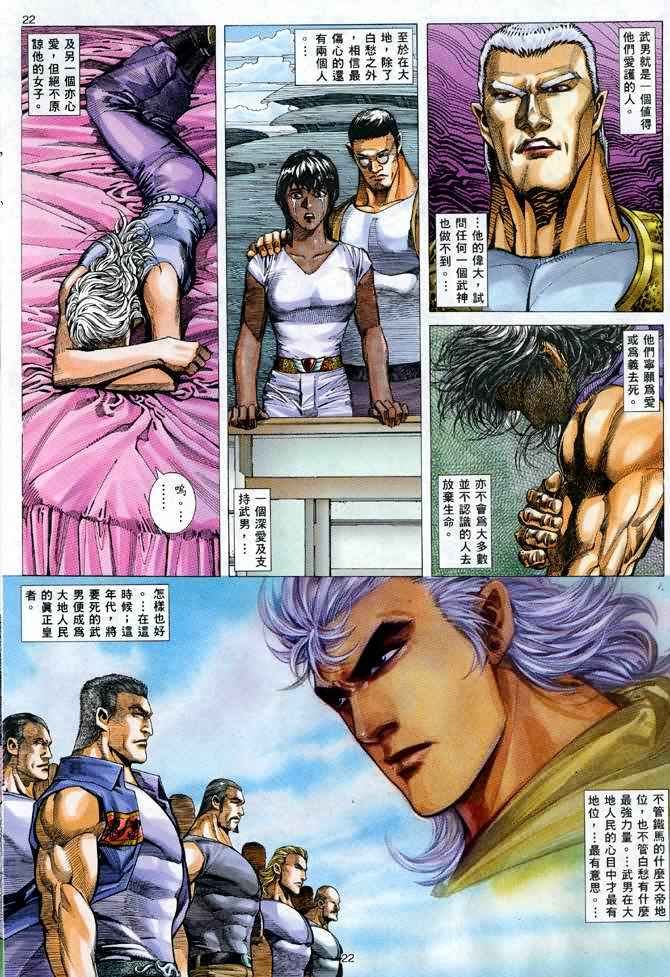 第113回