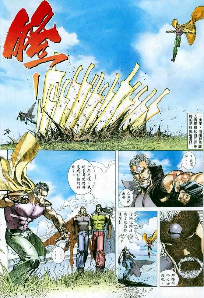 第113回