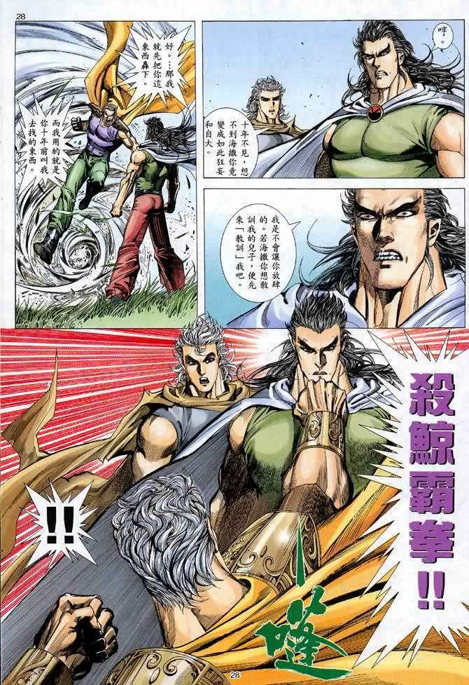 第113回