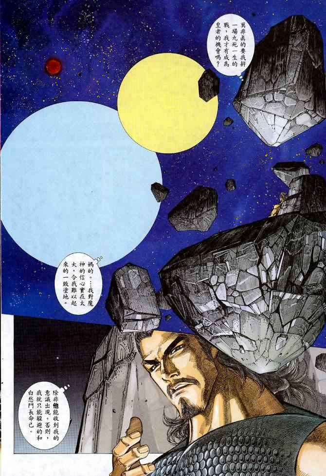 第113回