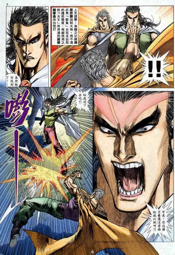 第114回