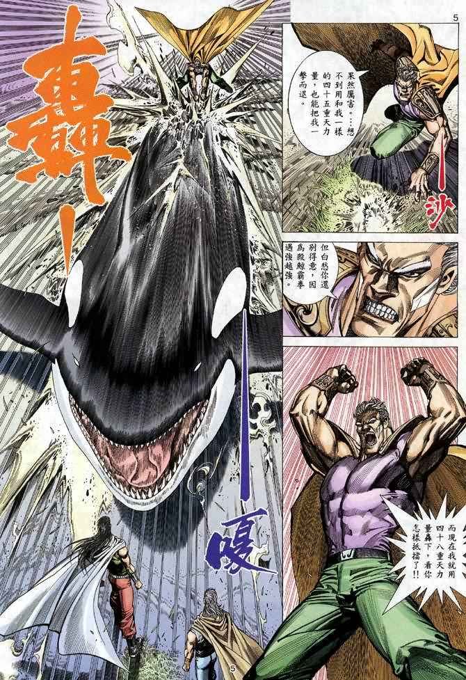 第114回