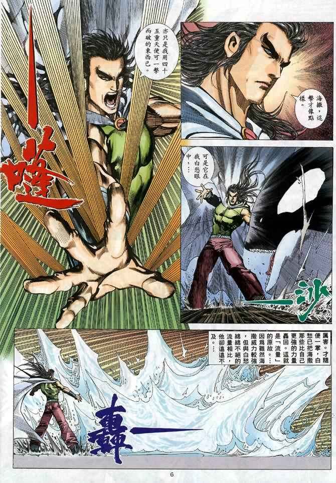 第114回
