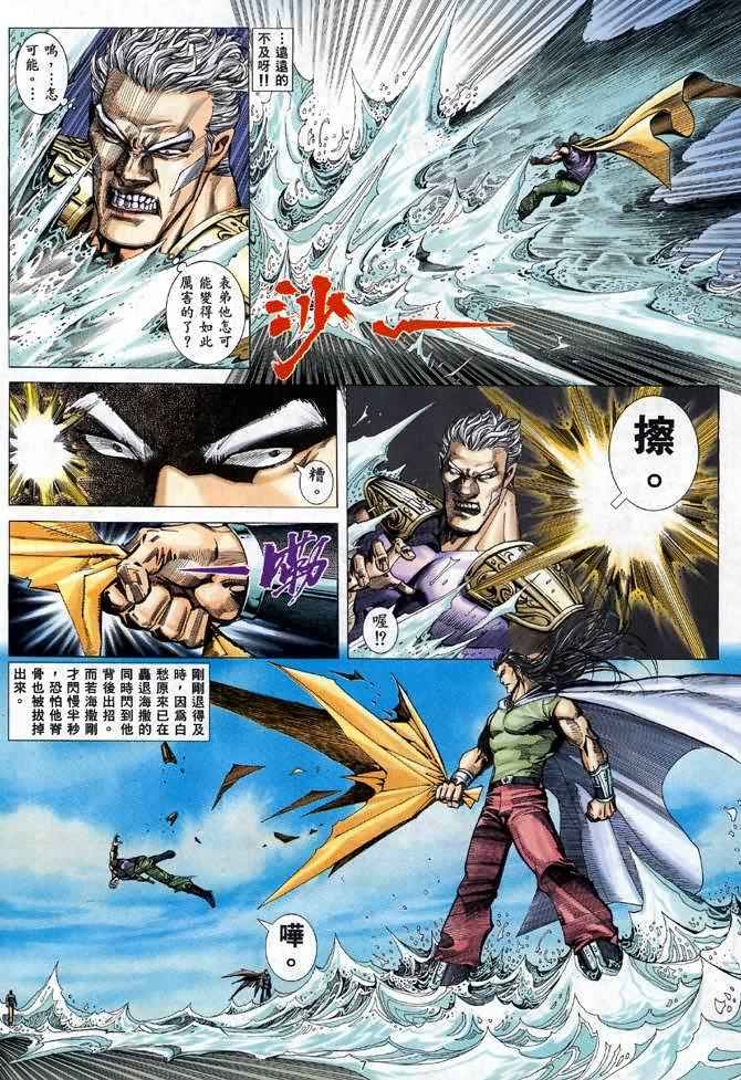 第114回