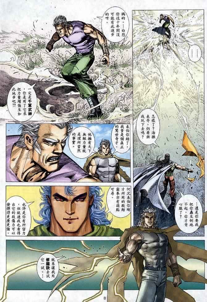 第114回