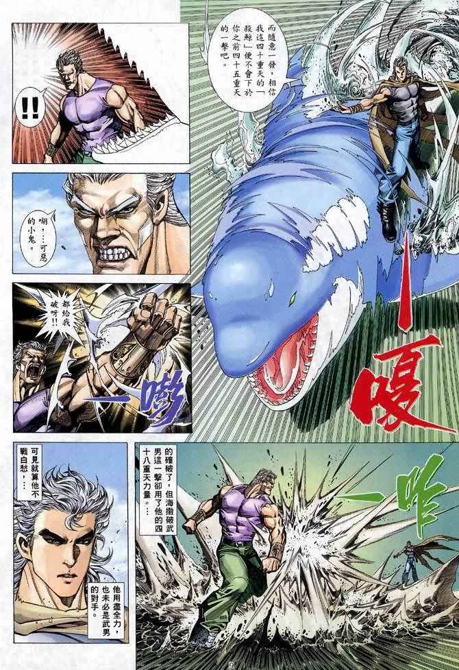 第114回