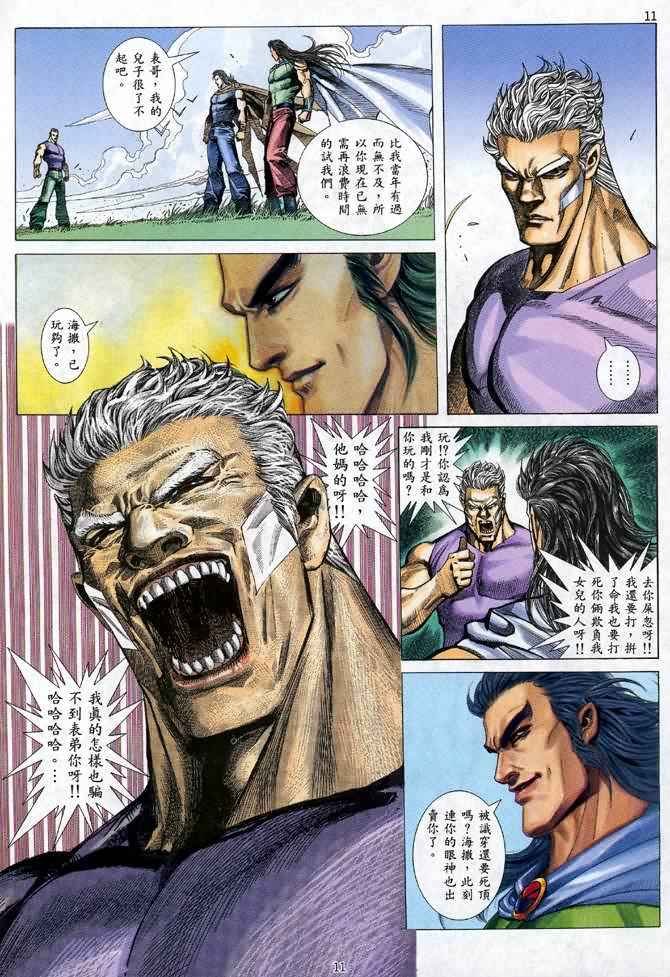 第114回