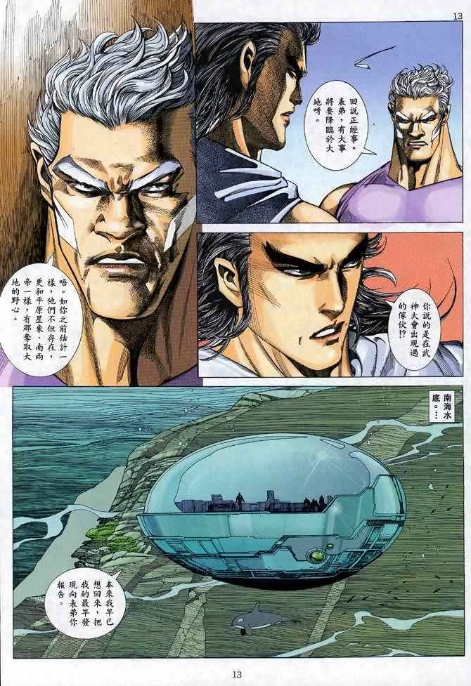 第114回