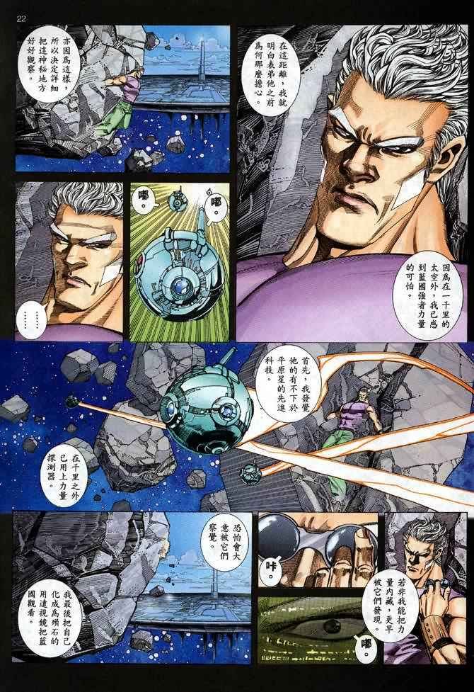 第114回