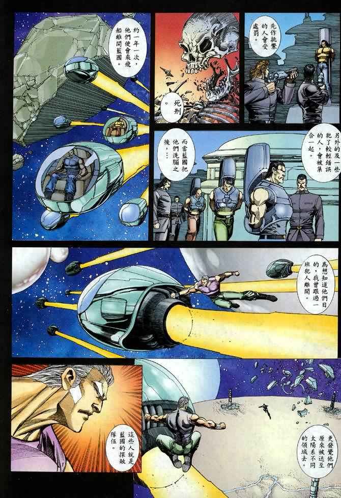 第114回