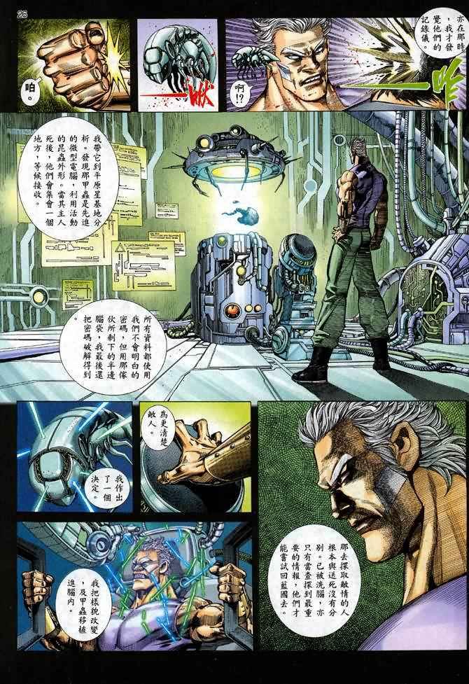 第114回