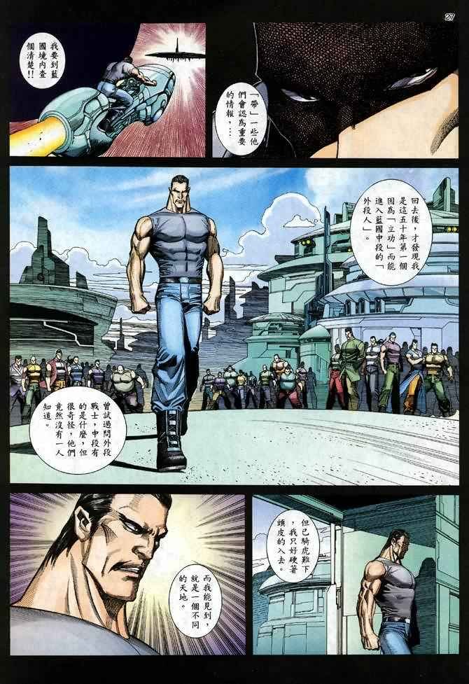第114回