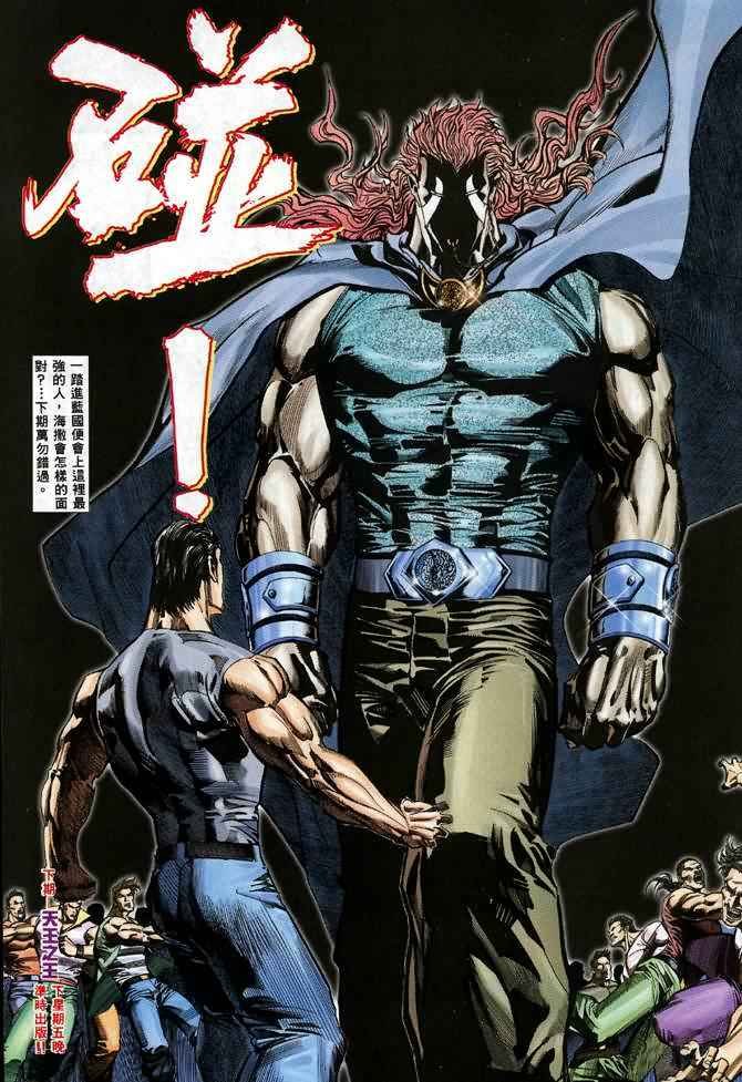 第114回