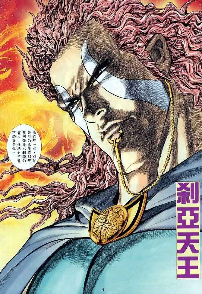 第115回