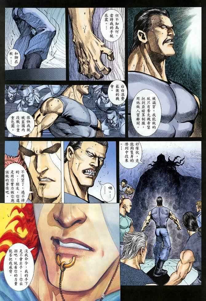 第115回