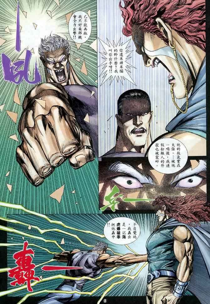 第115回