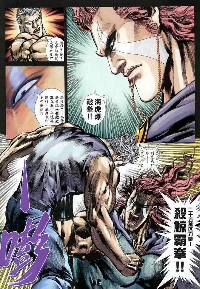 第115回